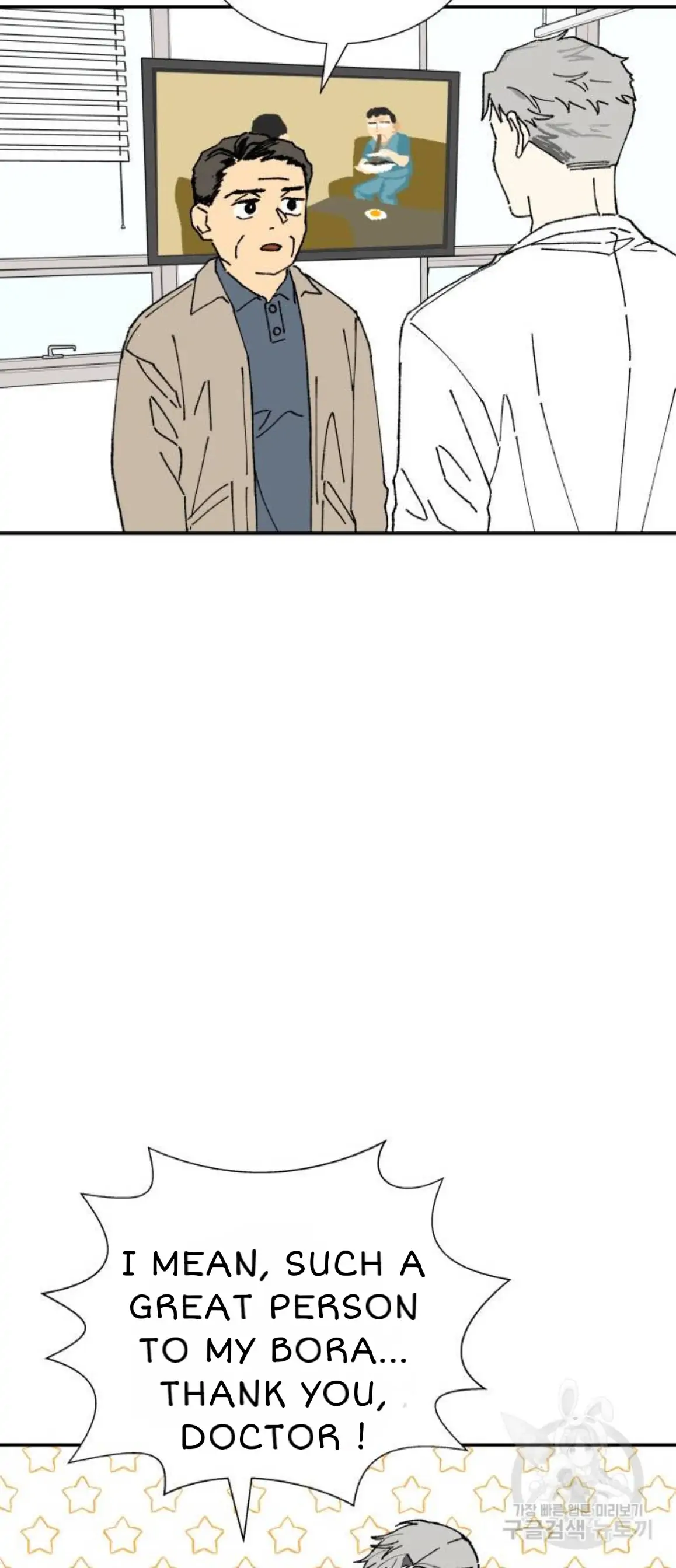 Magical medical Chapter 4 - page 40