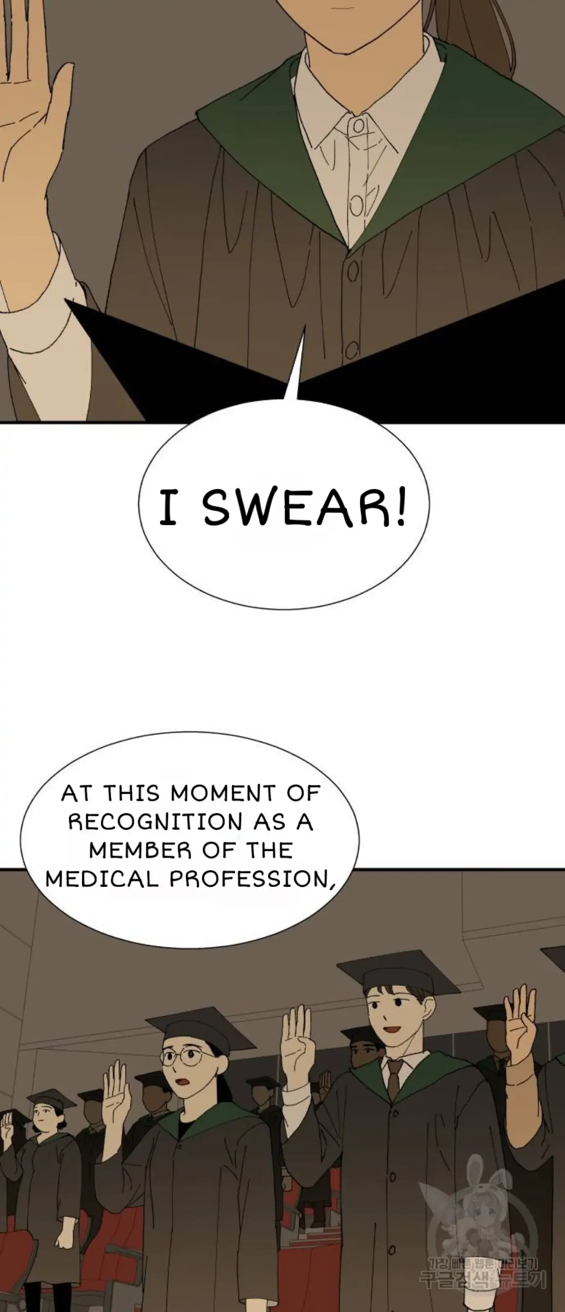 Magical medical Chapter 4 - page 53