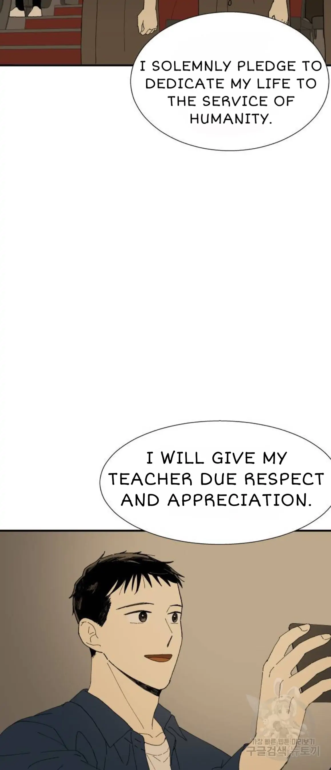 Magical medical Chapter 4 - page 54