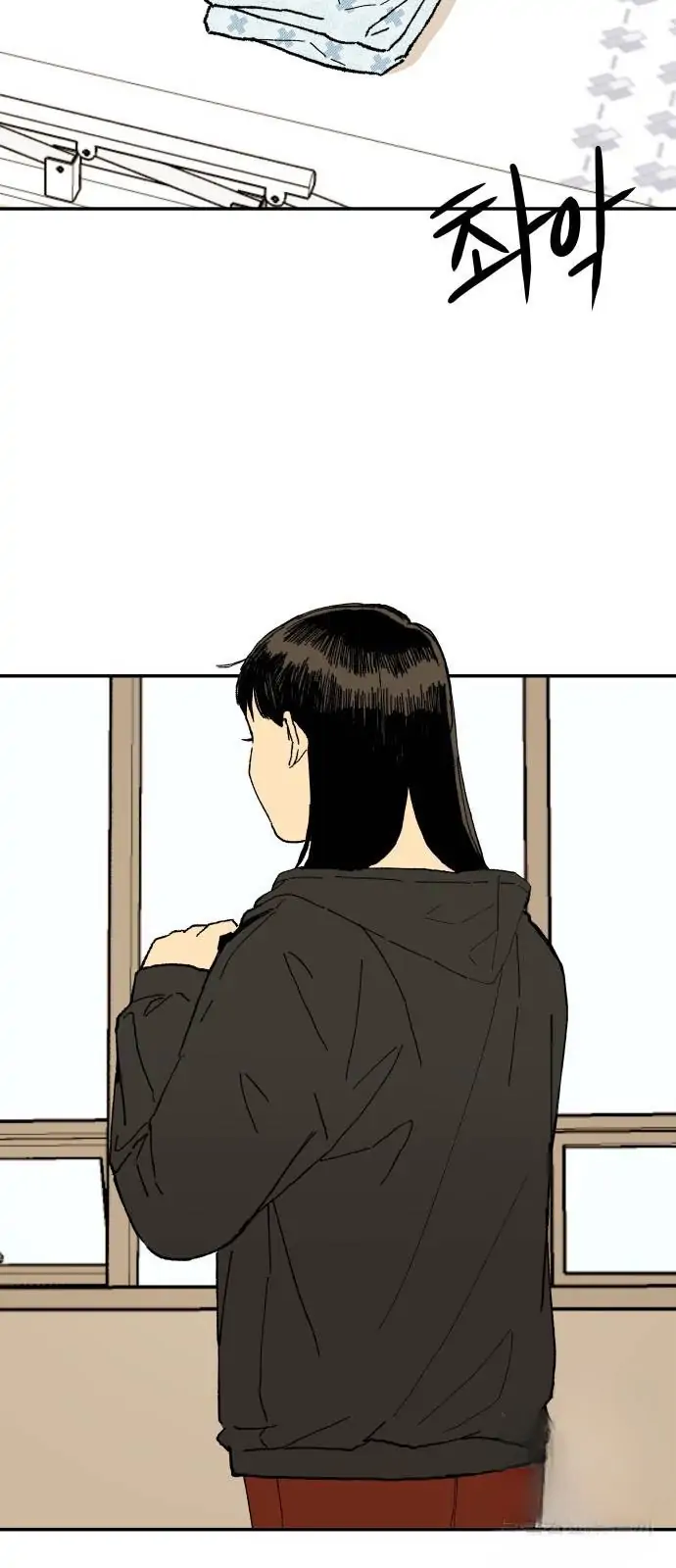 Magical medical Chapter 4 - page 65