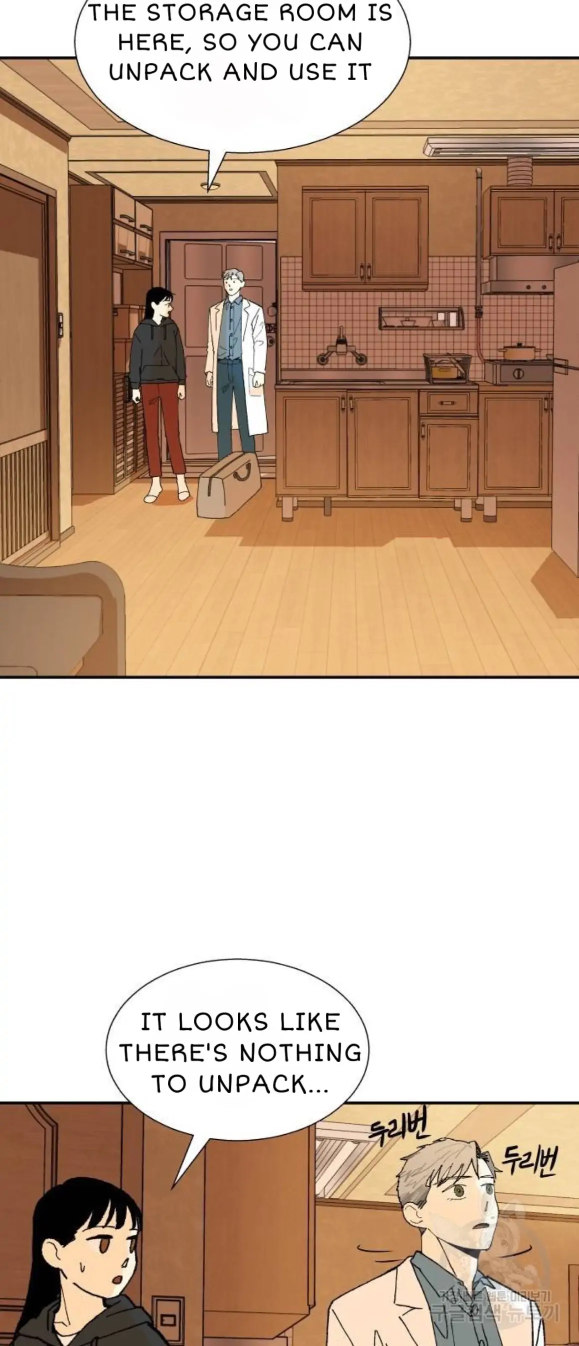 Magical medical Chapter 4 - page 74