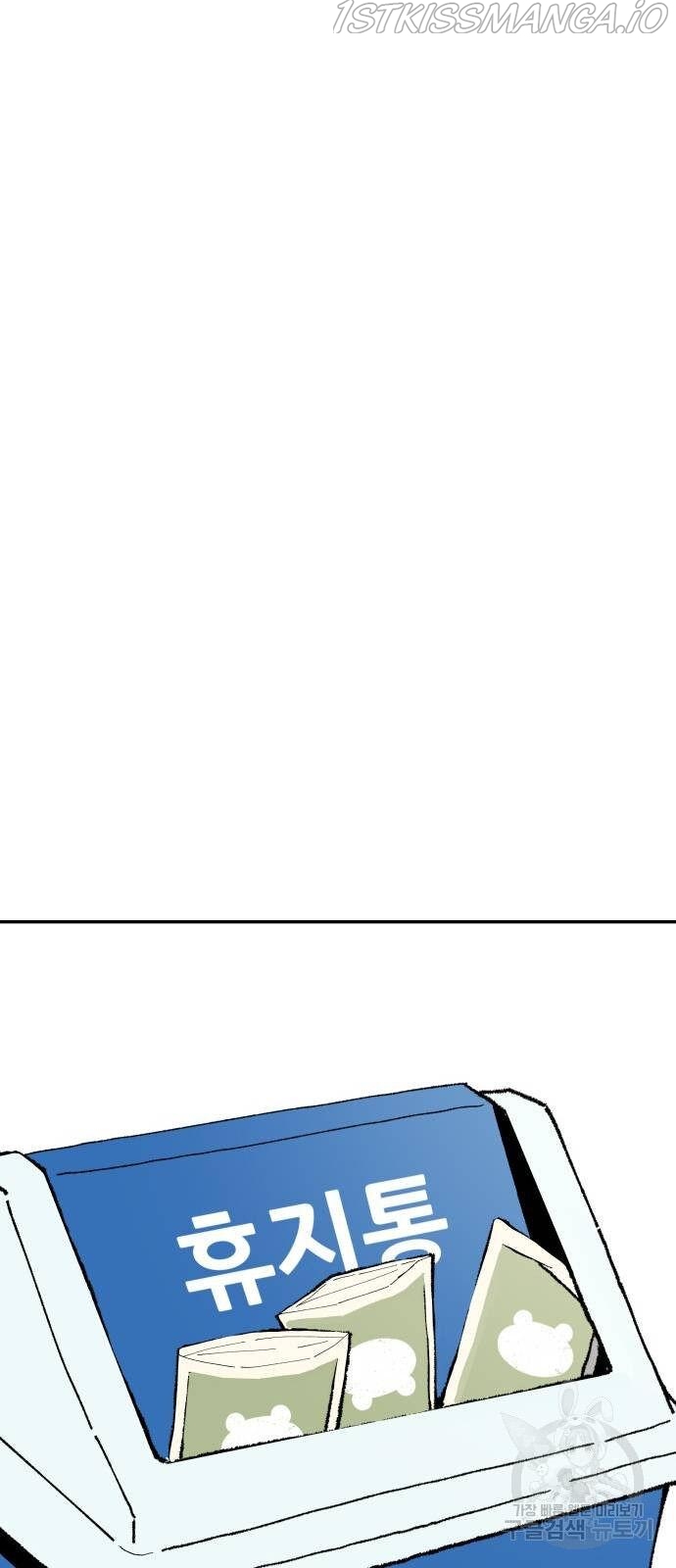 Magical medical Chapter 3 - page 50