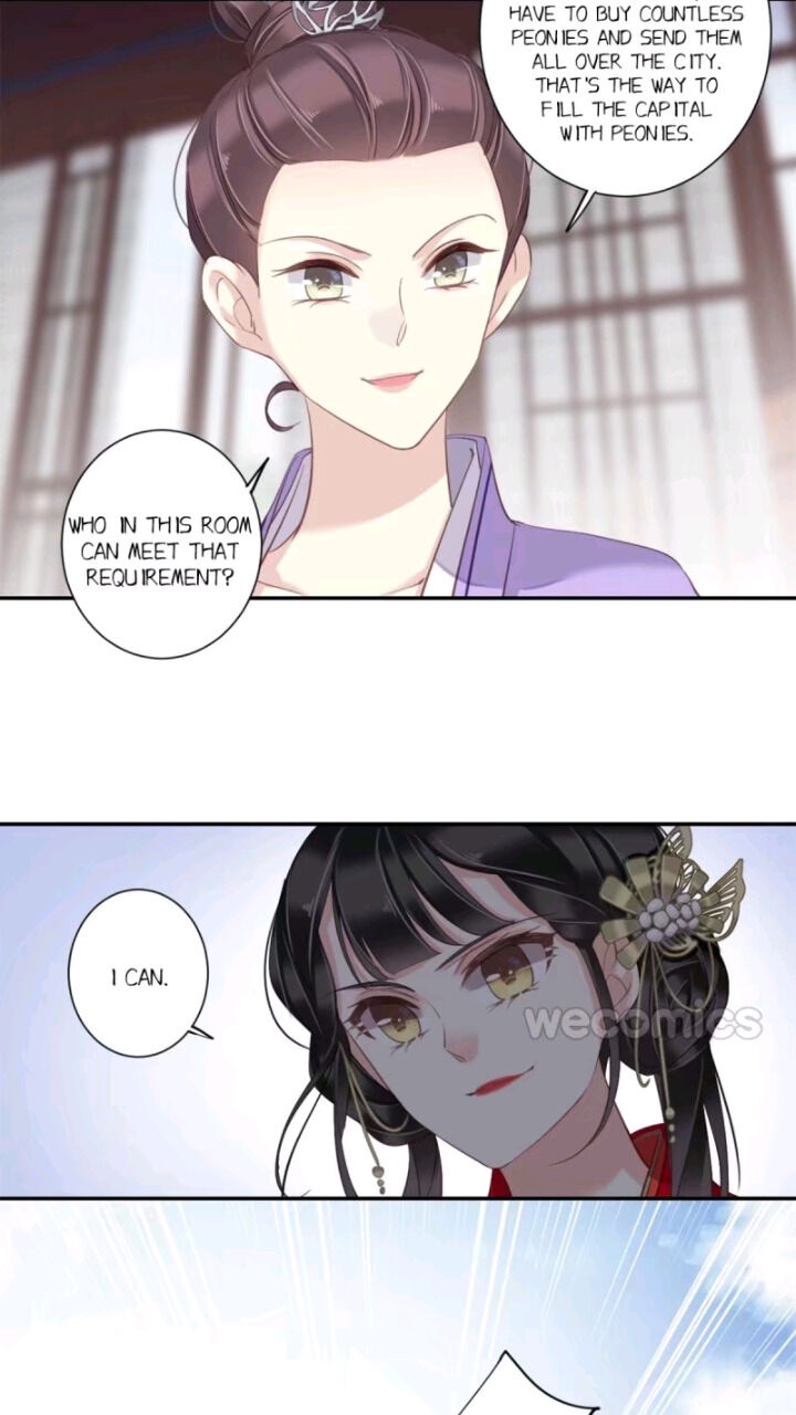County Princess Will Not Marry Four Times Chapter 17 - page 13