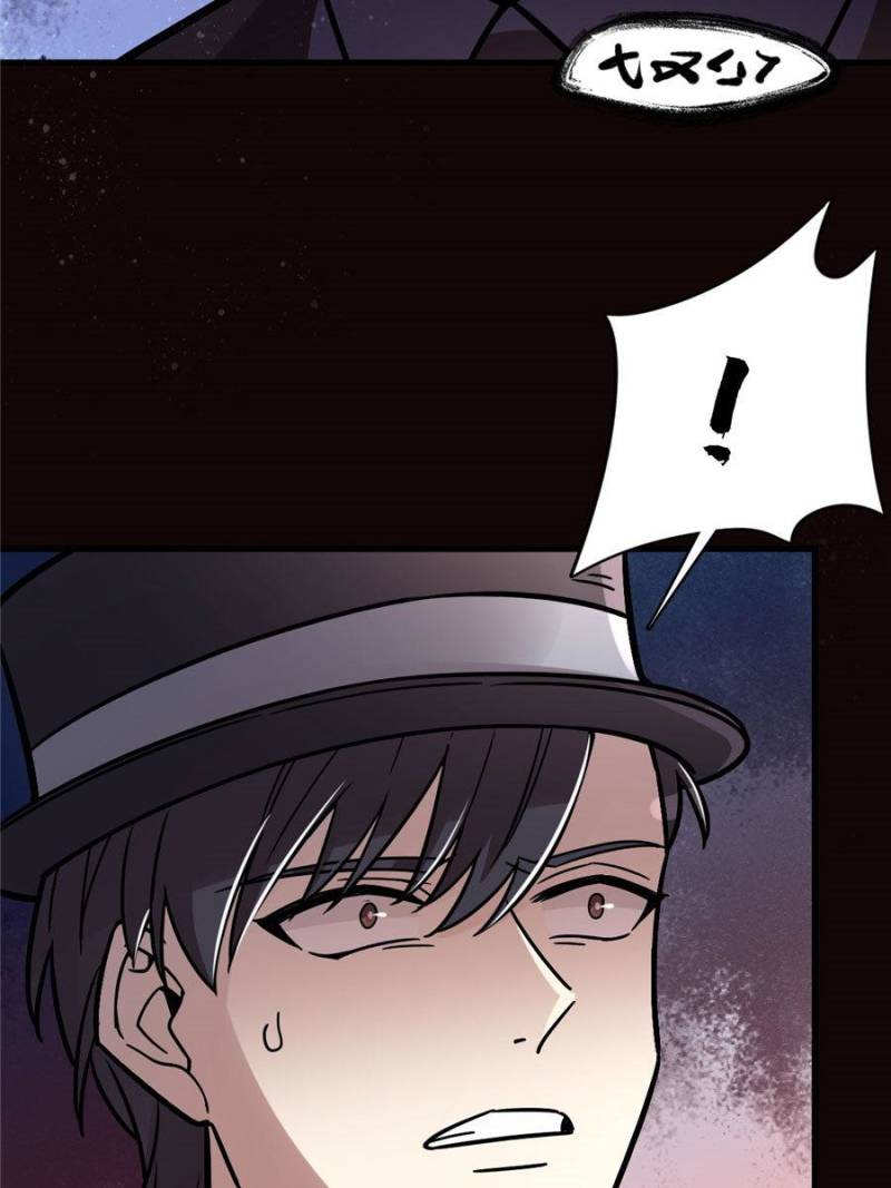 Lord of the Mysteries Chapter 64 - page 18
