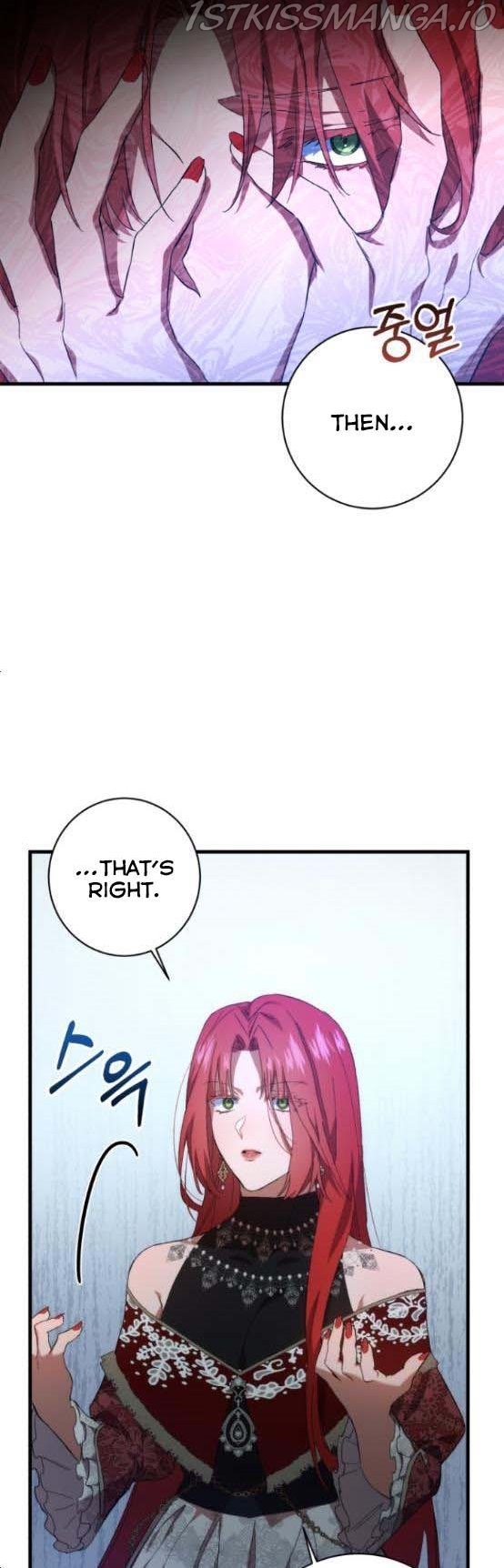What the Duke Picked Up in the Forest Chapter 13 - page 32