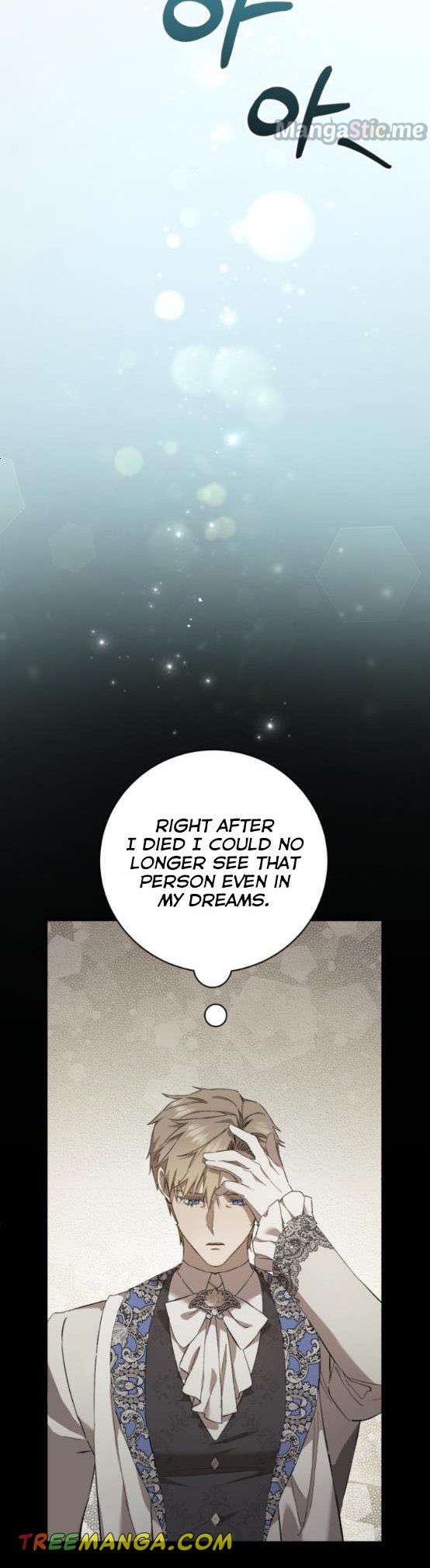 What the Duke Picked Up in the Forest Chapter 12 - page 9