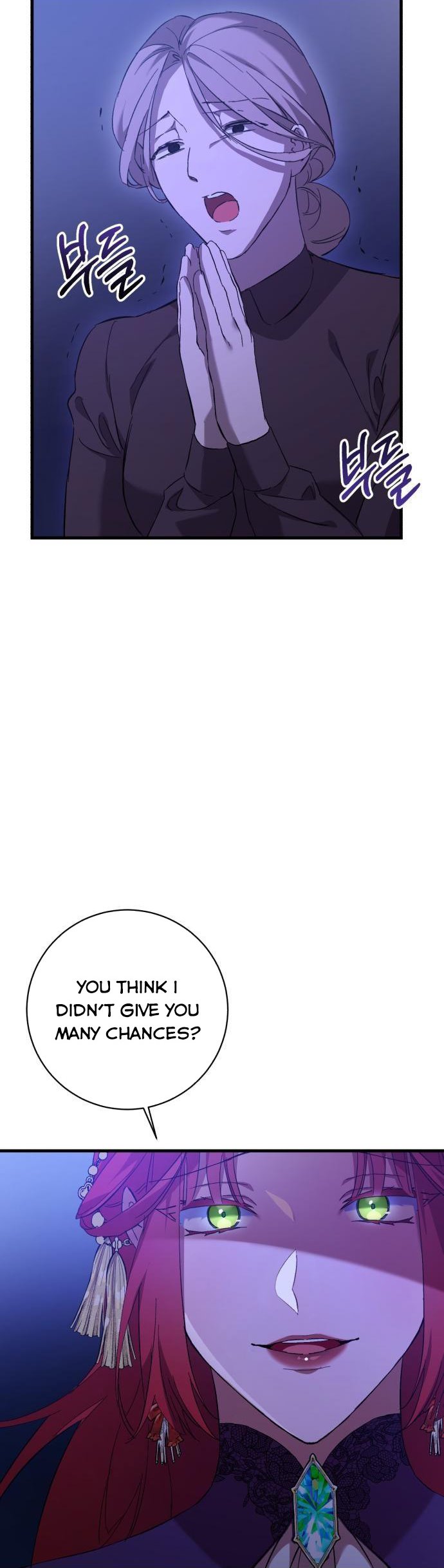 What the Duke Picked Up in the Forest Chapter 3 - page 40