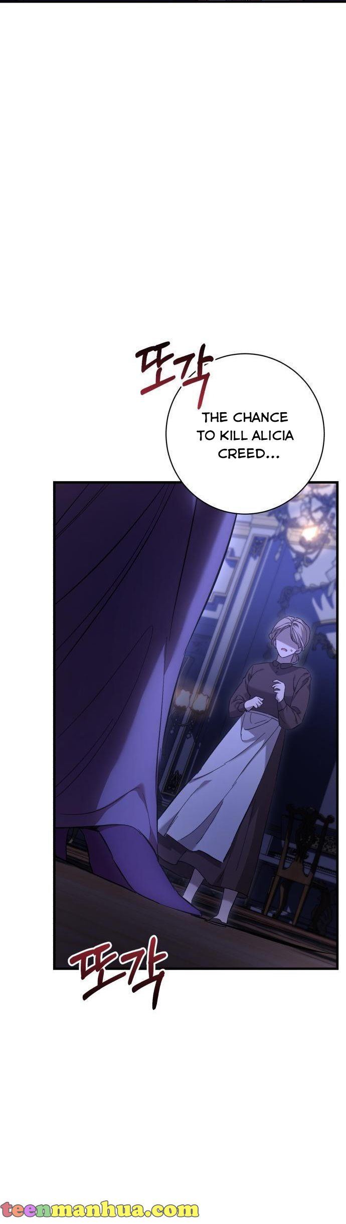 What the Duke Picked Up in the Forest Chapter 3 - page 41