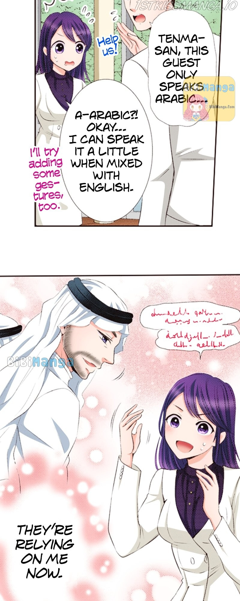 Country House With Benefits?! chapter 41 - page 32