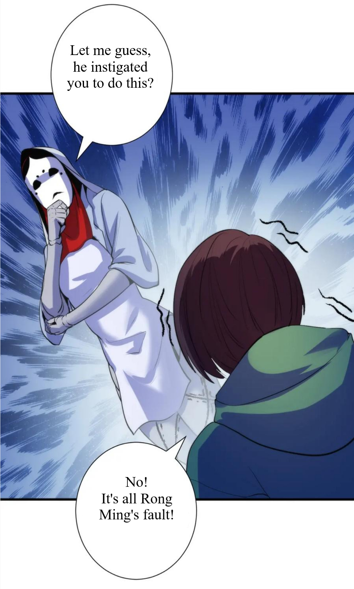 Become the Lord of Cthulhu chapter 48 - page 12