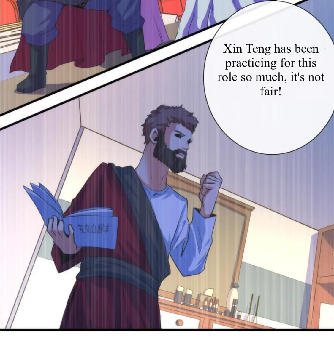 Become the Lord of Cthulhu chapter 48 - page 15