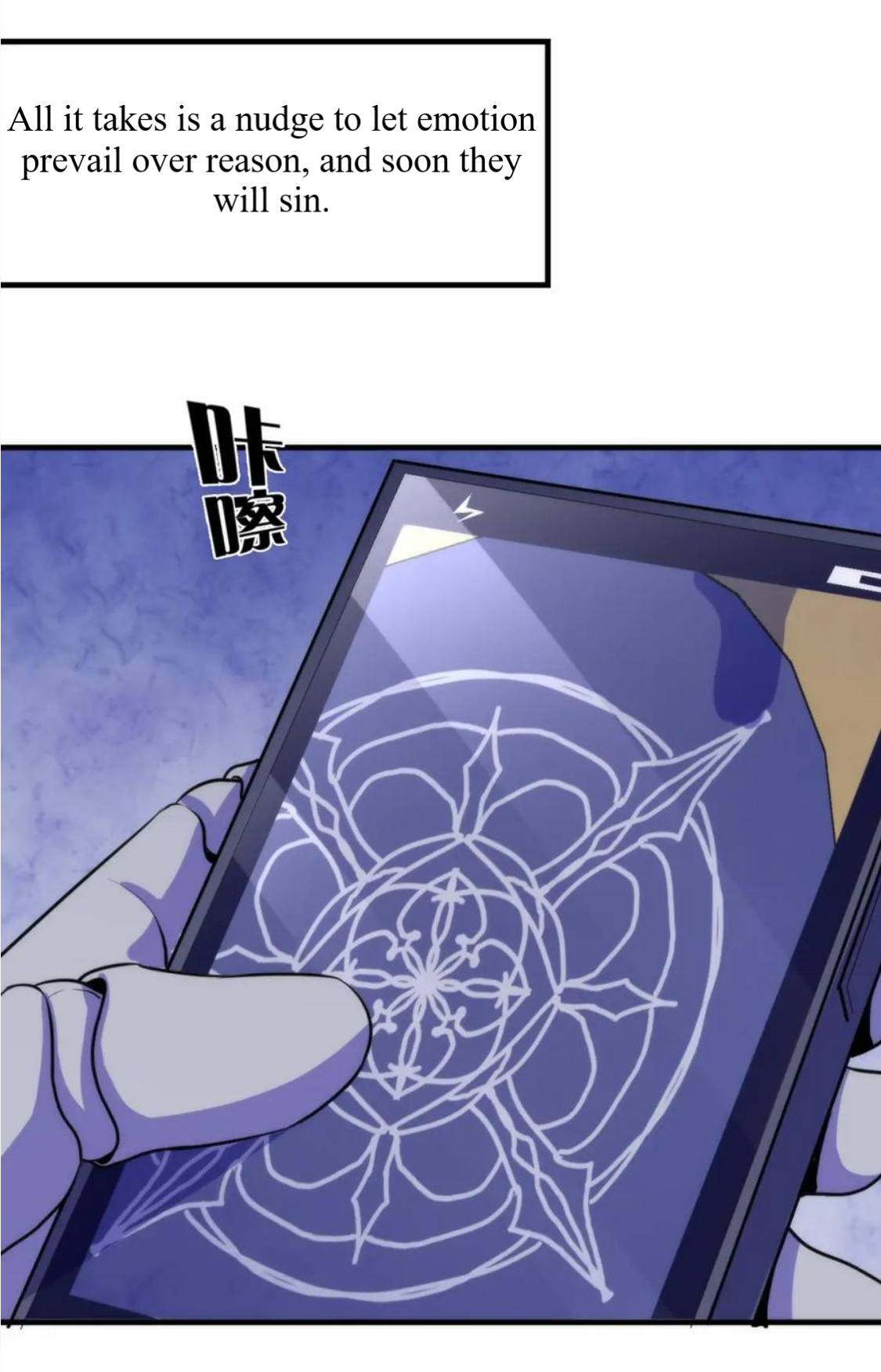Become the Lord of Cthulhu chapter 48 - page 24