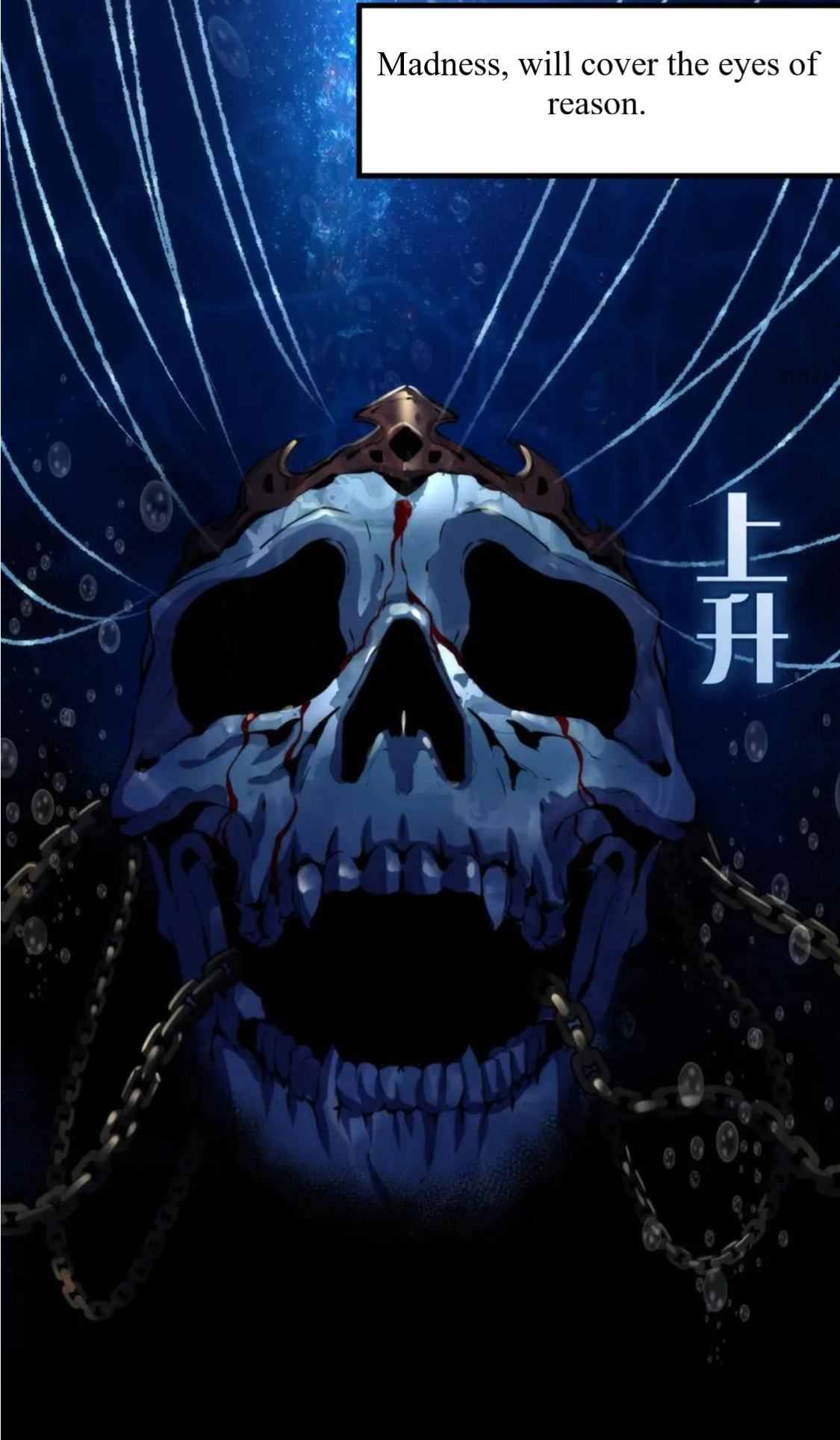 Become the Lord of Cthulhu chapter 48 - page 29