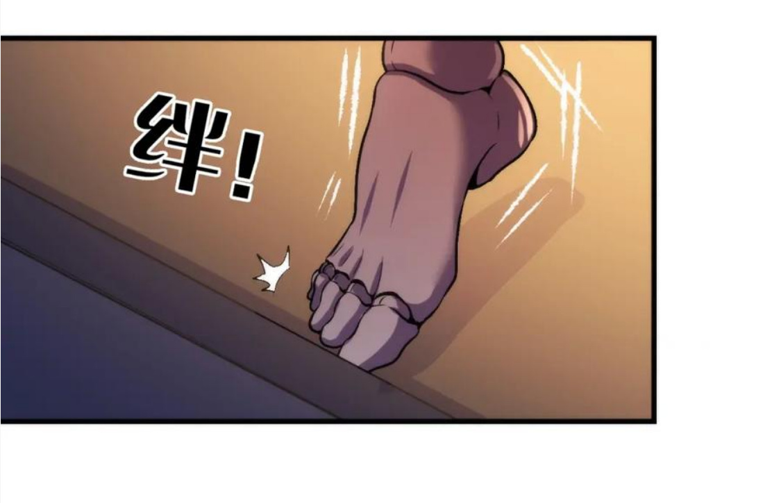 Become the Lord of Cthulhu chapter 48 - page 49