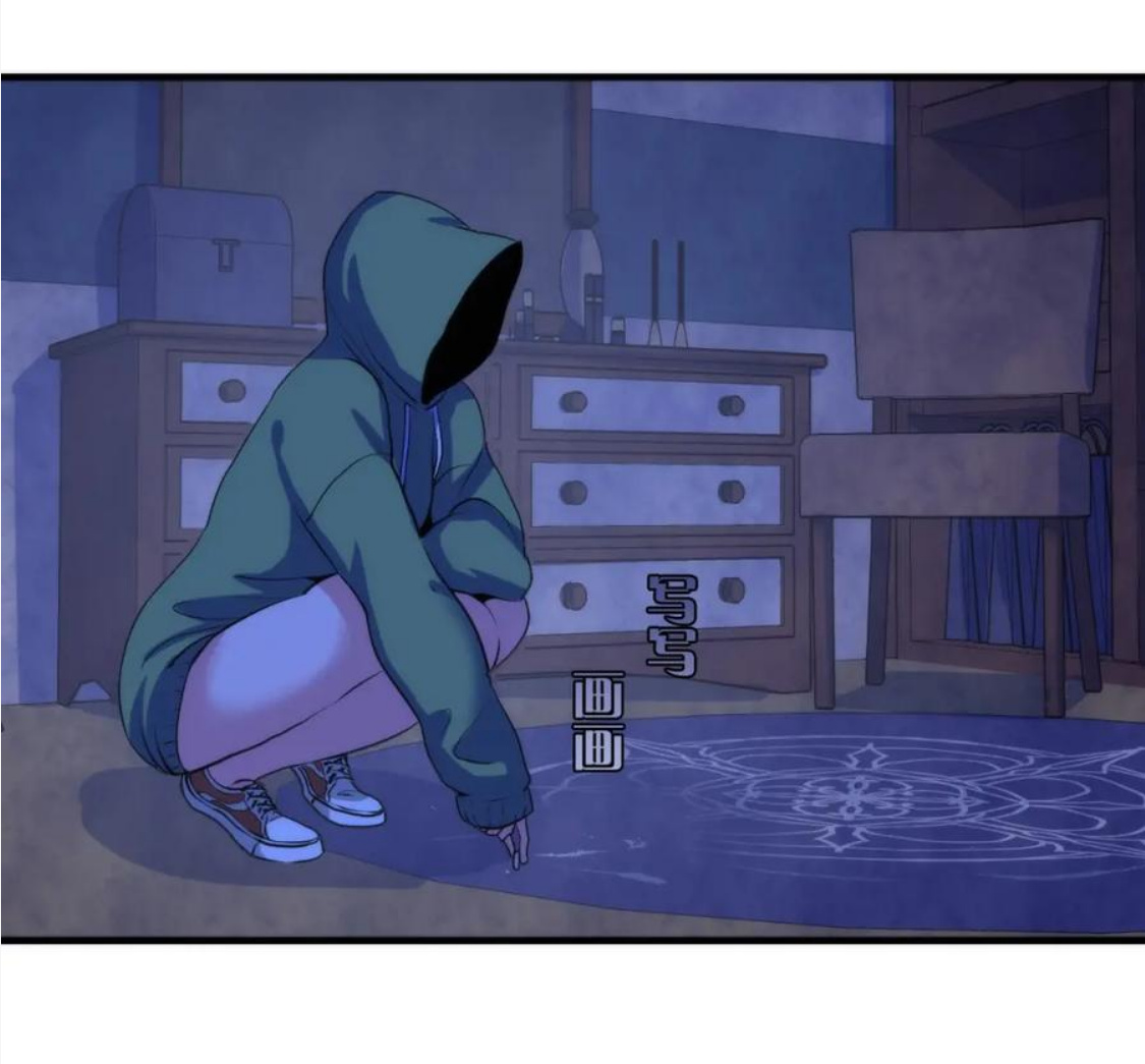 Become the Lord of Cthulhu chapter 47 - page 45