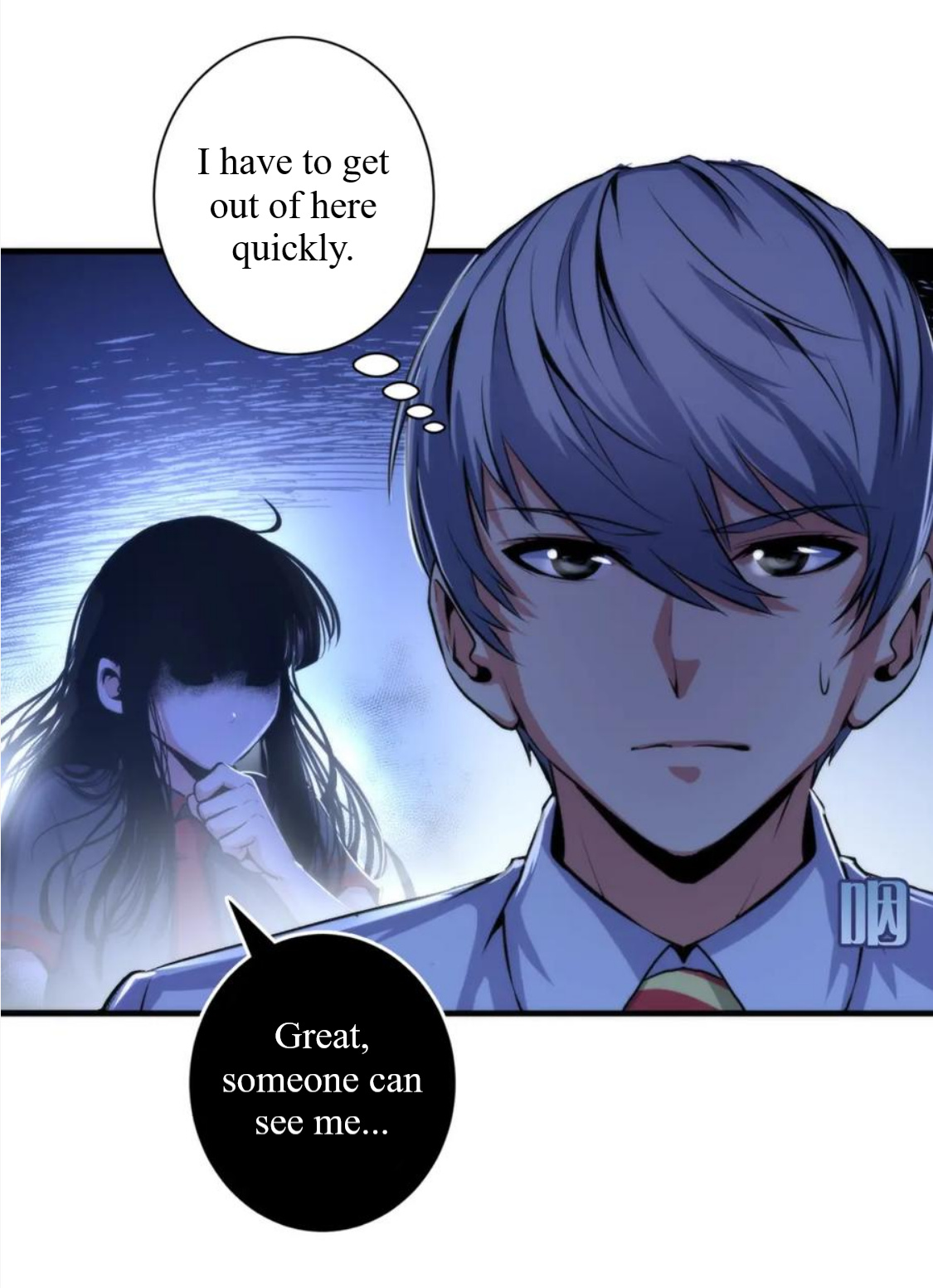 Become the Lord of Cthulhu chapter 45 - page 11