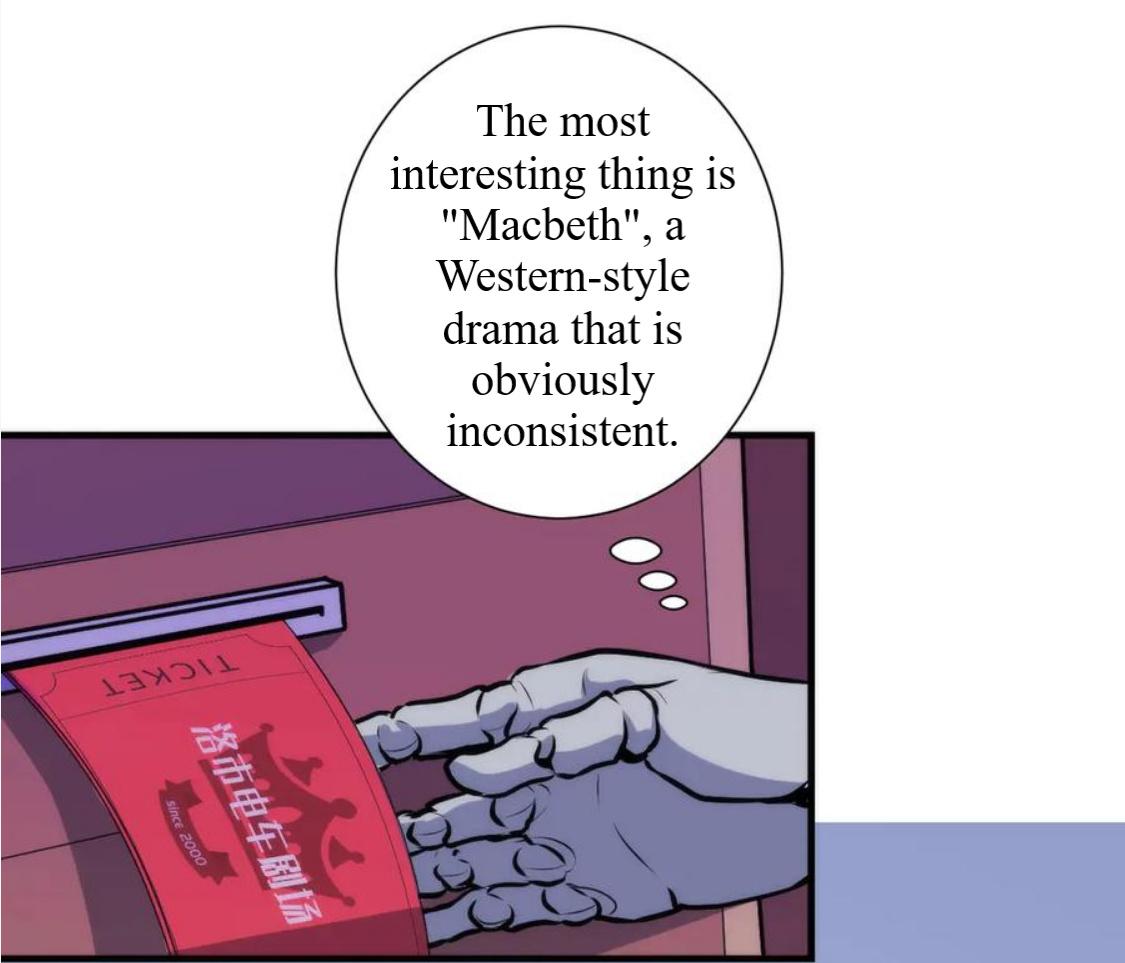 Become the Lord of Cthulhu chapter 43 - page 13