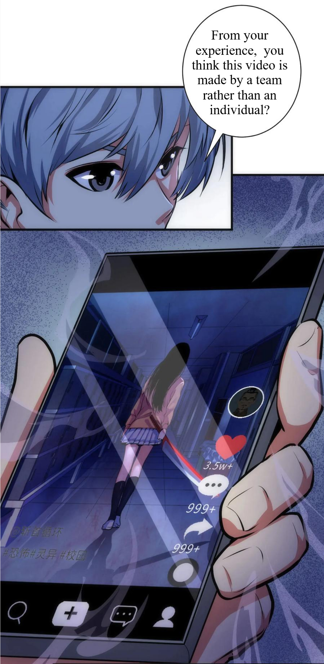 Become the Lord of Cthulhu chapter 40 - page 43