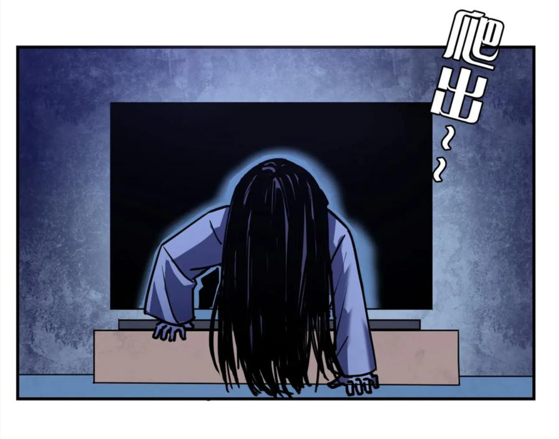 Become the Lord of Cthulhu chapter 40 - page 54