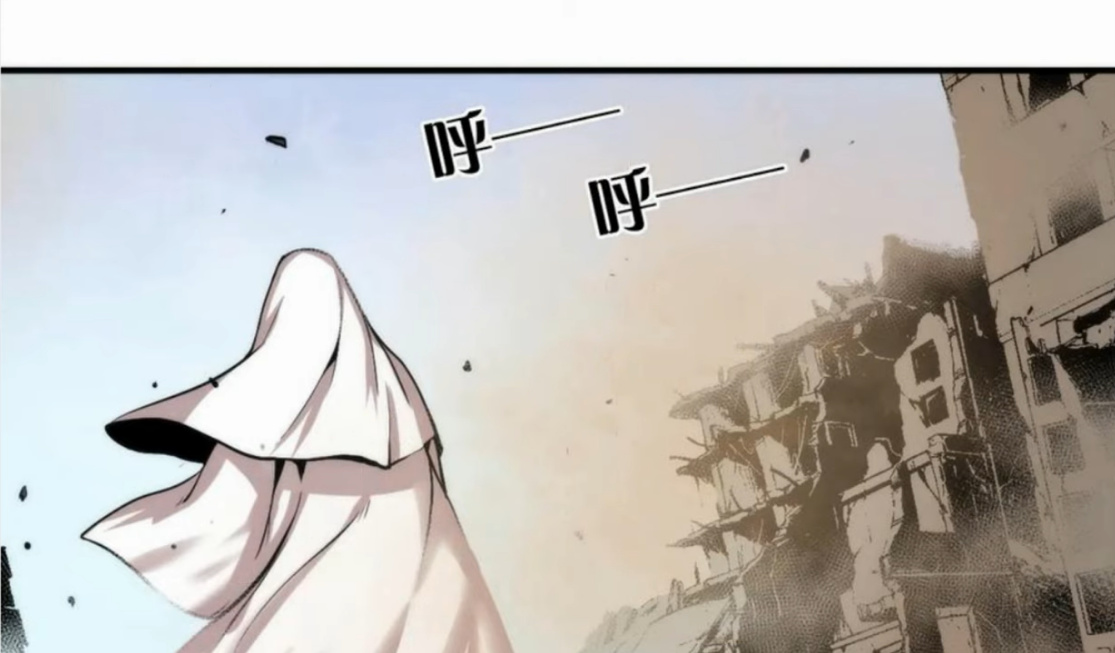 Become the Lord of Cthulhu chapter 31 - page 10