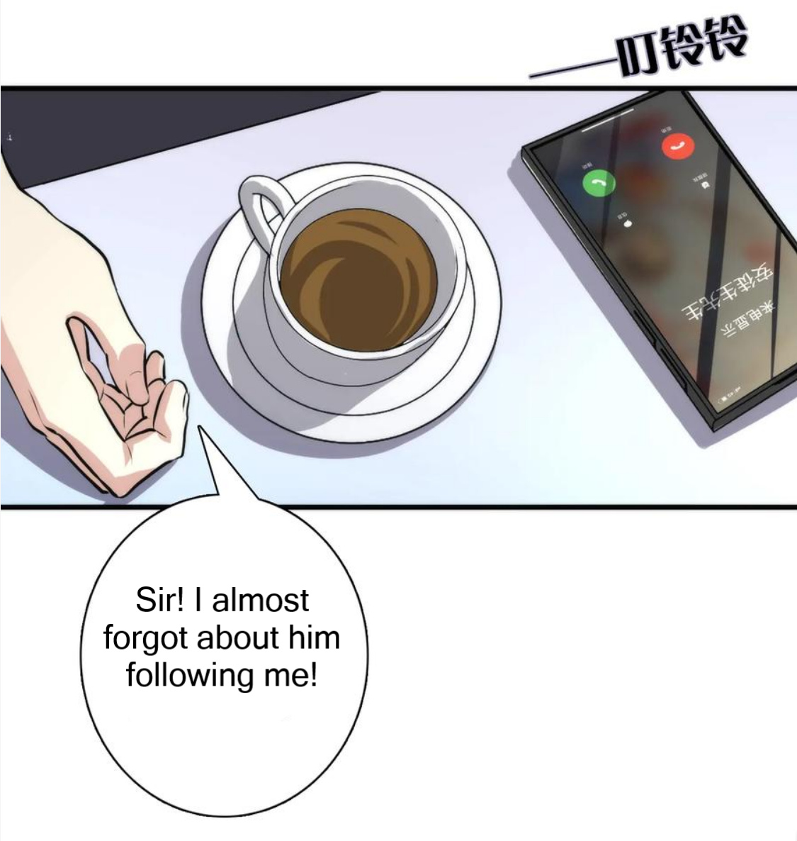Become the Lord of Cthulhu chapter 29 - page 12