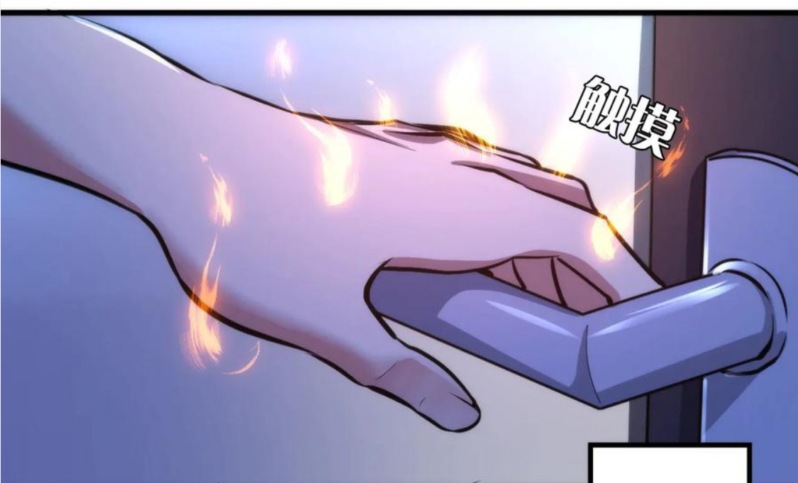 Become the Lord of Cthulhu chapter 29 - page 16