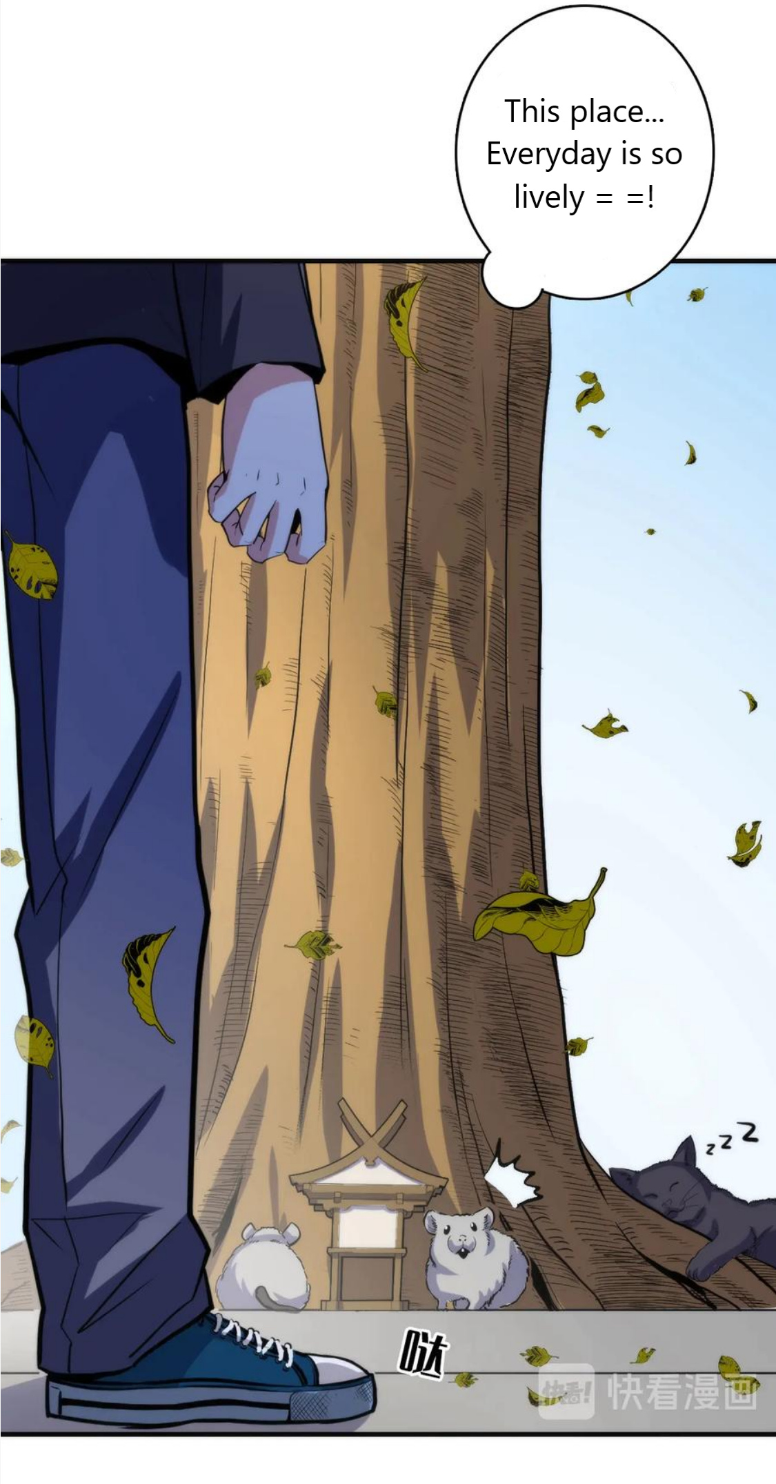 Become the Lord of Cthulhu chapter 23 - page 27