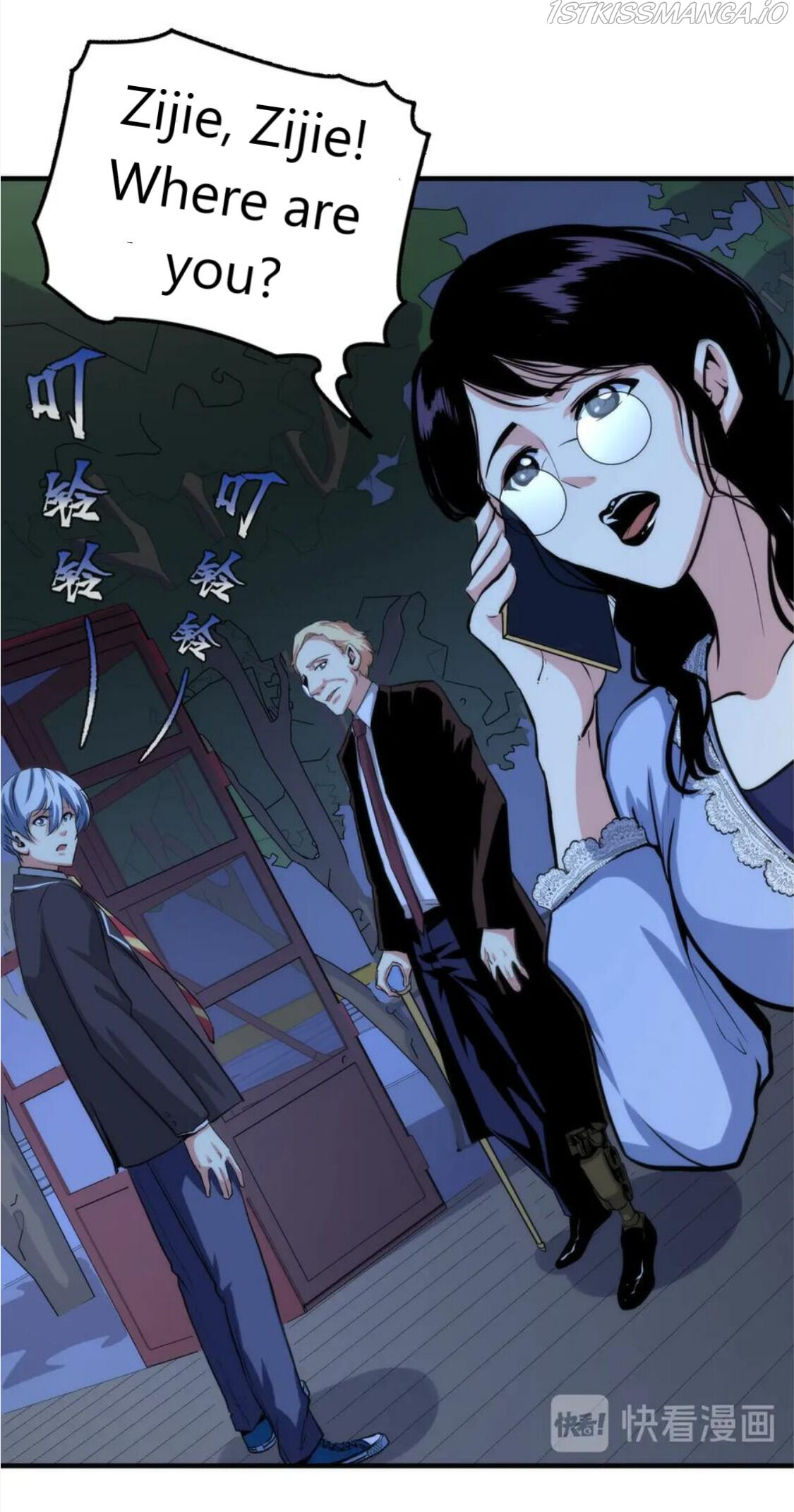 Become the Lord of Cthulhu chapter 21 - page 30