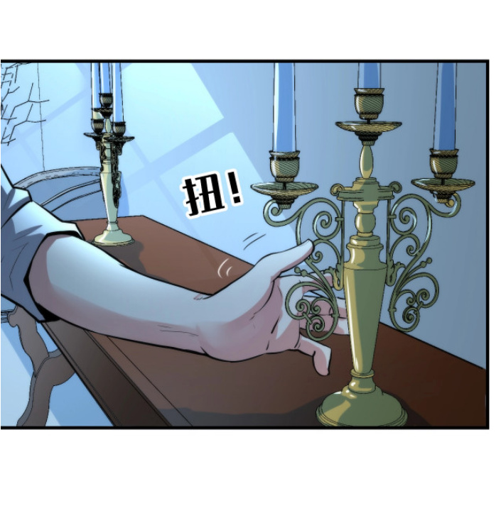 Become the Lord of Cthulhu chapter 18 - page 46
