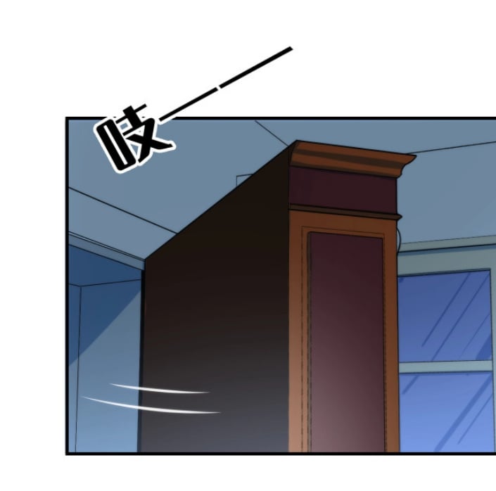 Become the Lord of Cthulhu chapter 18 - page 47