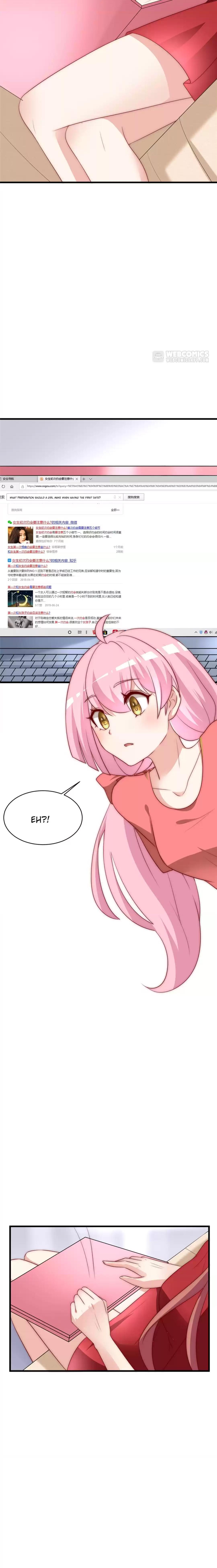 Jerk, You Can’t Escape Chapter 152 - page 2