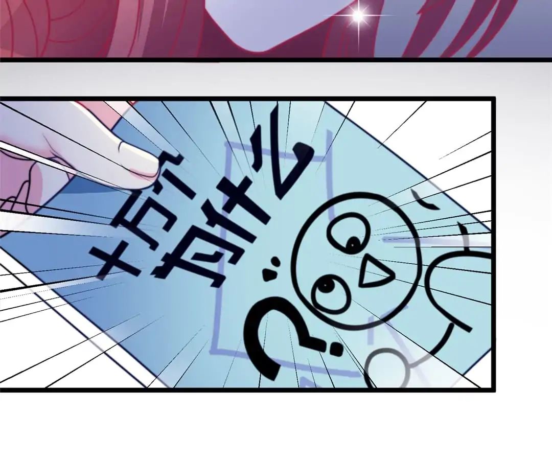 Jerk, You Can’t Escape Chapter 70 - page 72