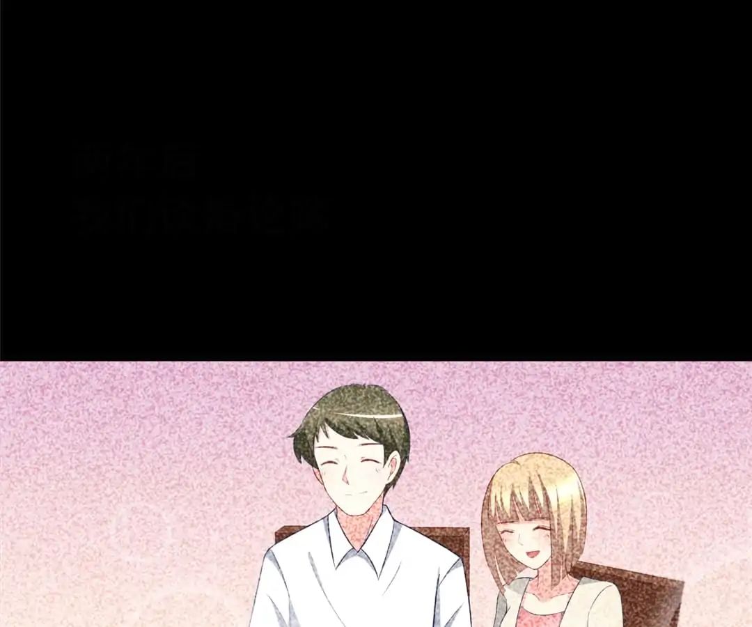 Jerk, You Can’t Escape Chapter 65 - page 54