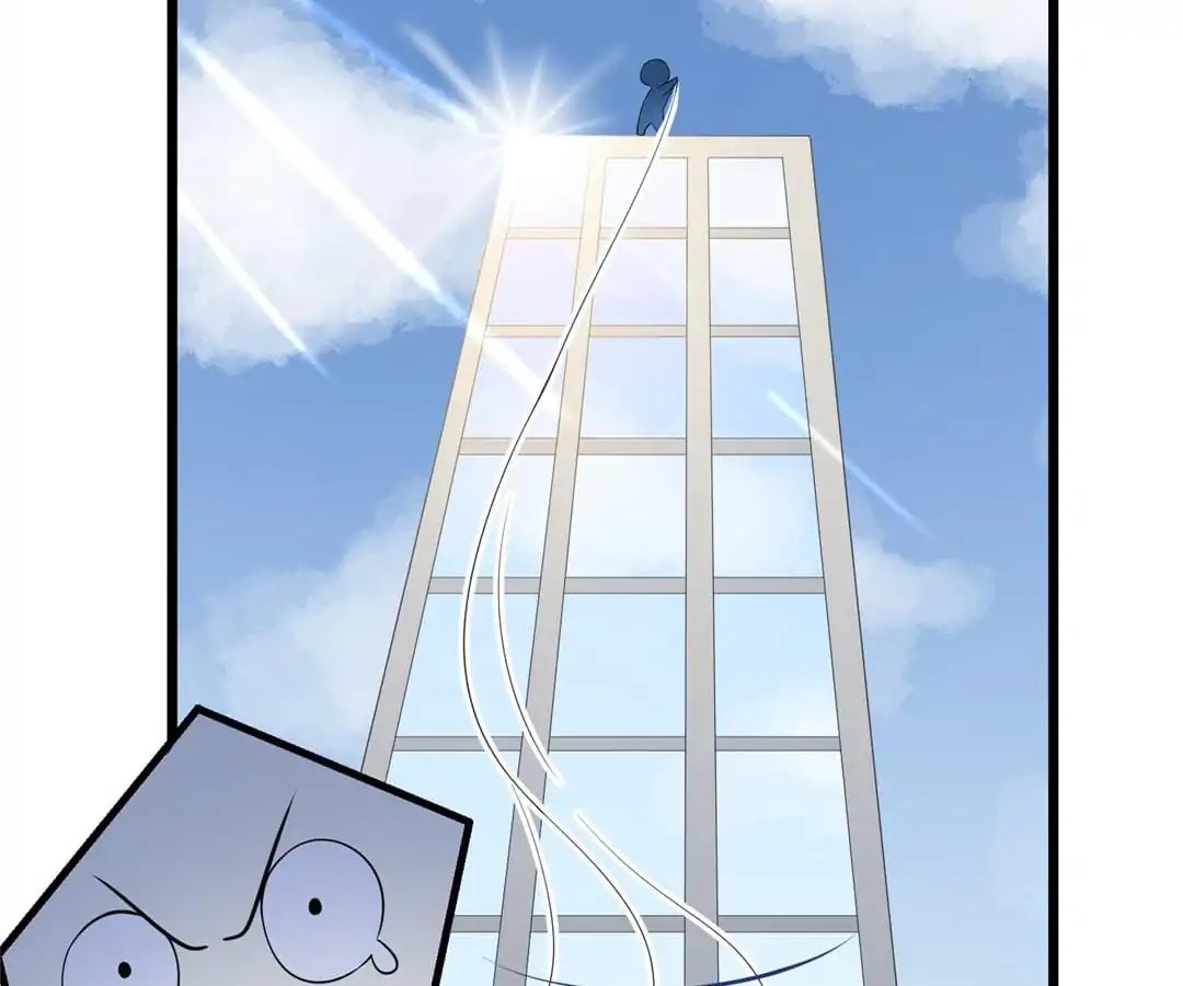 Jerk, You Can’t Escape Chapter 22 - page 73