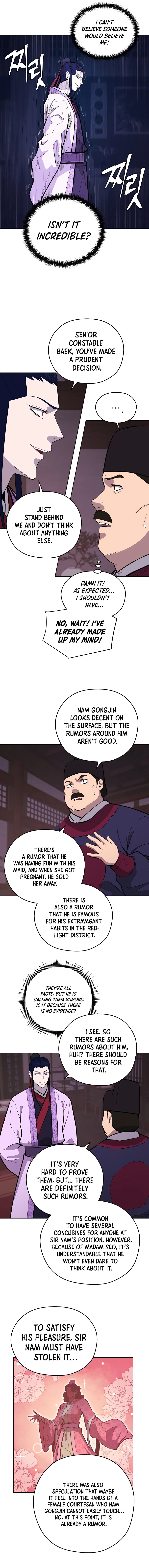 Gwanjeon – Lee Kang-jin Chapter 74 - page 4