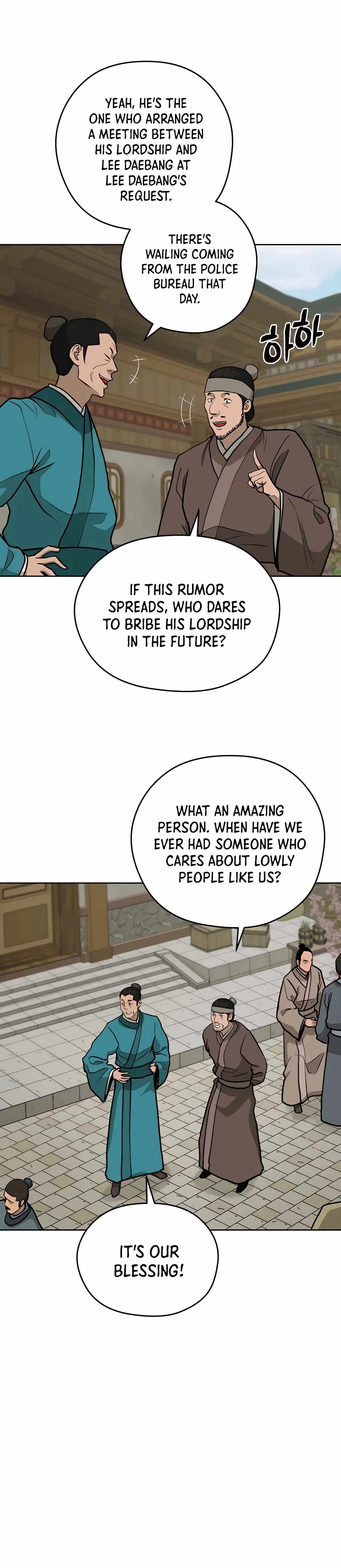 Gwanjeon – Lee Kang-jin Chapter 69 - page 6