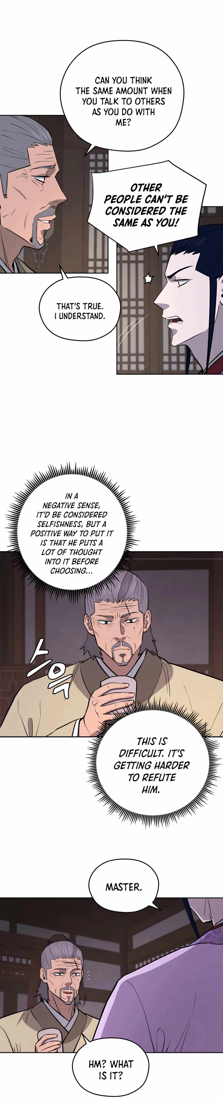 Gwanjeon – Lee Kang-jin Chapter 66 - page 17