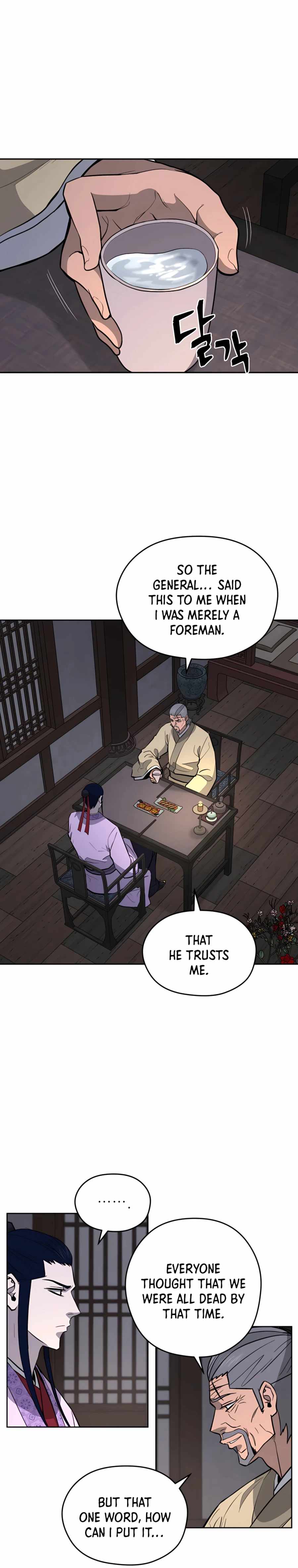 Gwanjeon – Lee Kang-jin Chapter 66 - page 8
