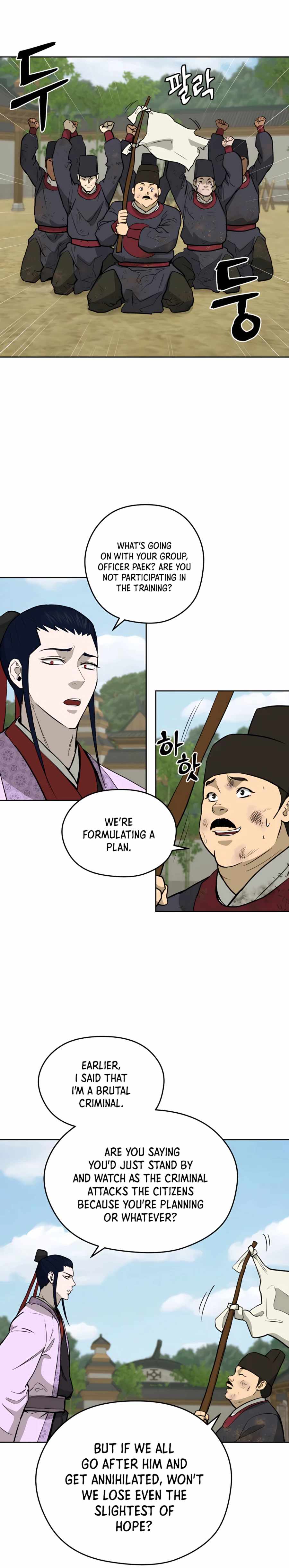 Gwanjeon – Lee Kang-jin Chapter 65 - page 16