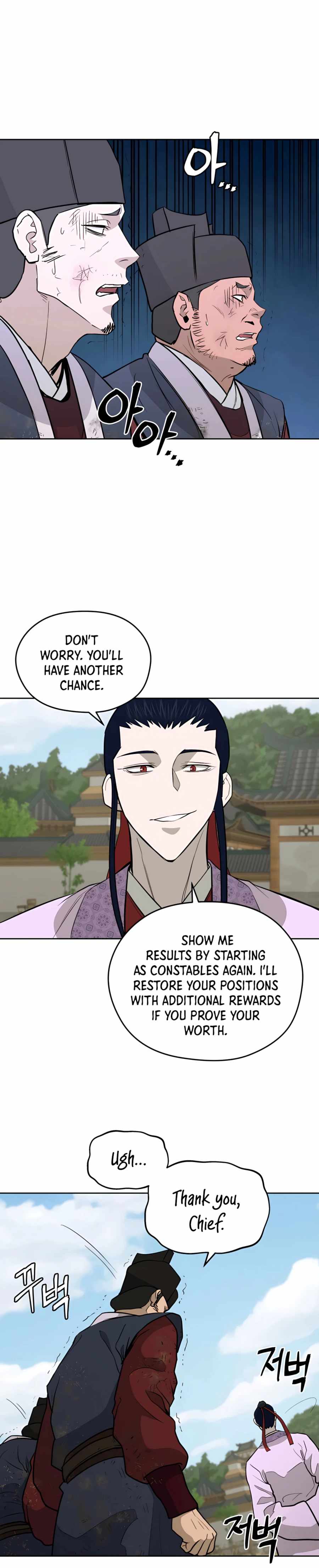Gwanjeon – Lee Kang-jin Chapter 65 - page 23