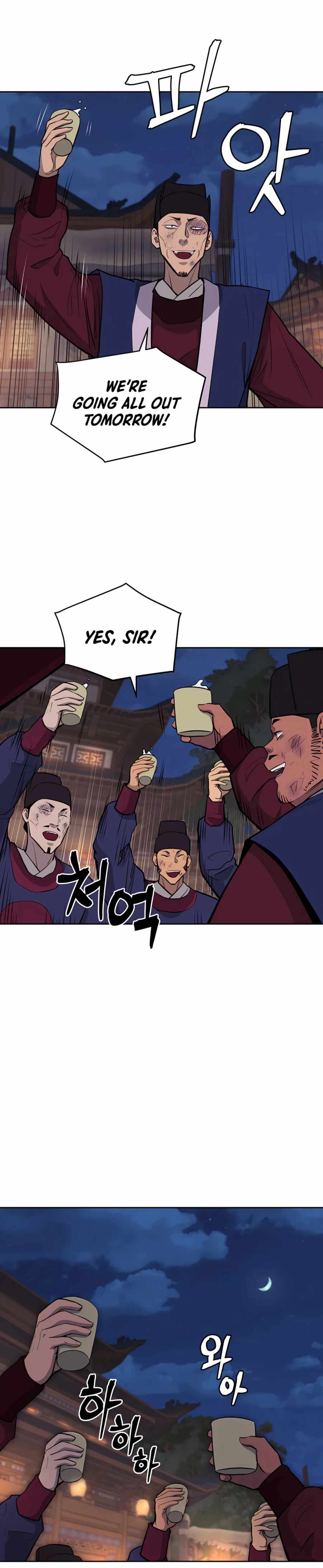 Gwanjeon – Lee Kang-jin Chapter 65 - page 6