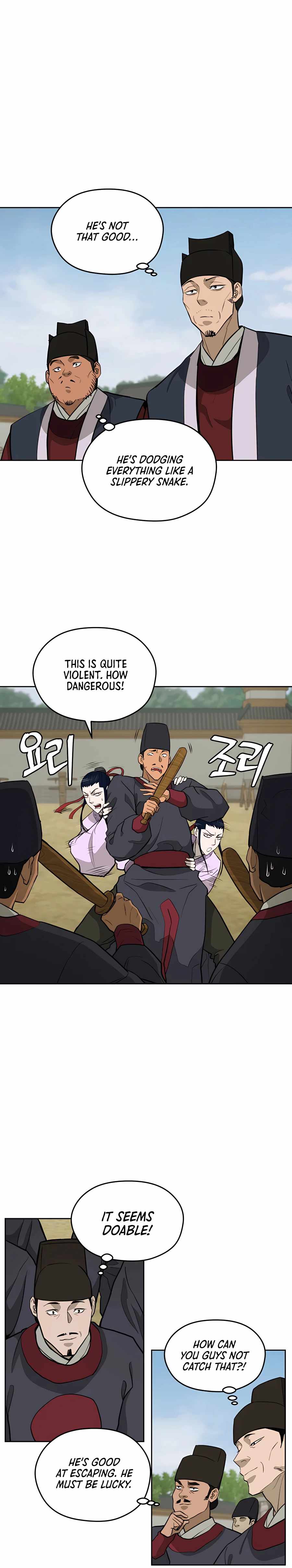 Gwanjeon – Lee Kang-jin Chapter 64 - page 16