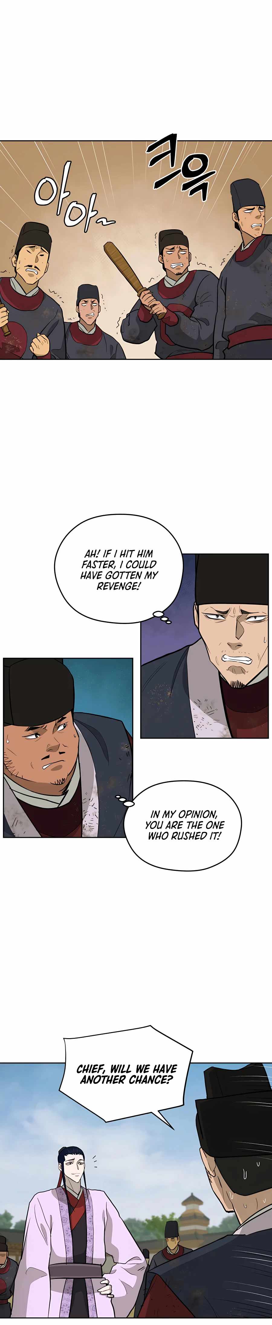 Gwanjeon – Lee Kang-jin Chapter 64 - page 20