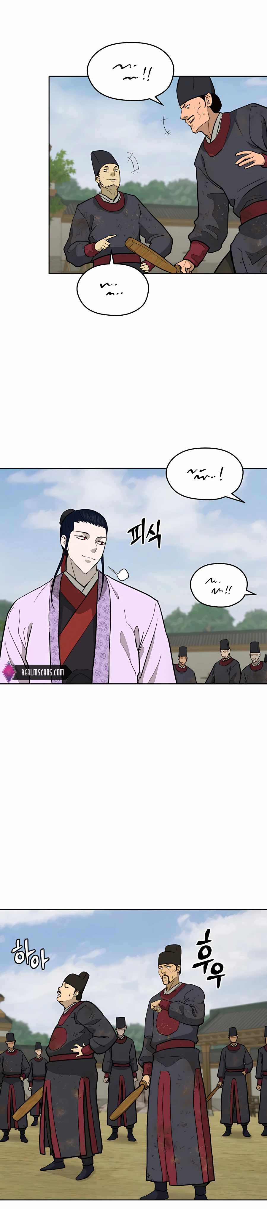 Gwanjeon – Lee Kang-jin Chapter 64 - page 22