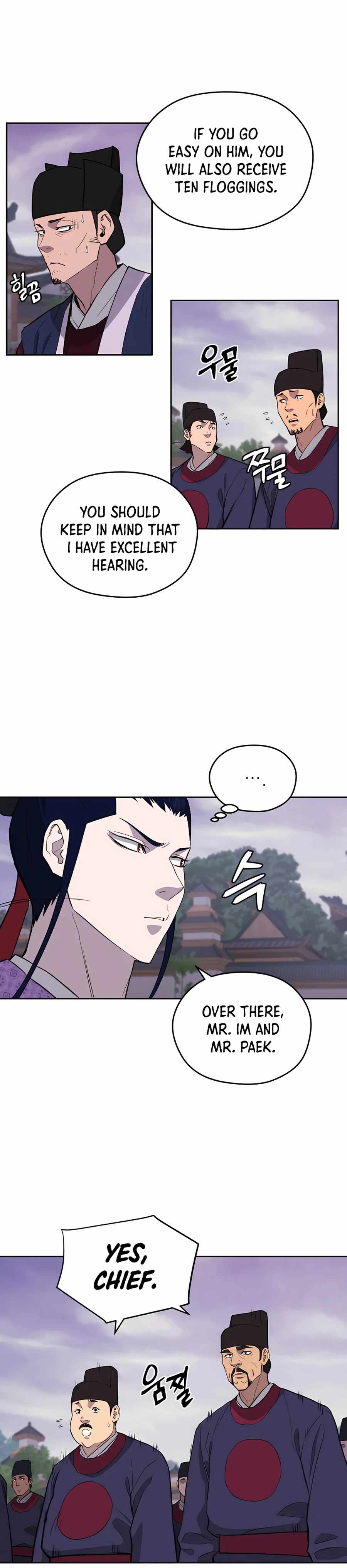 Gwanjeon – Lee Kang-jin Chapter 63 - page 18