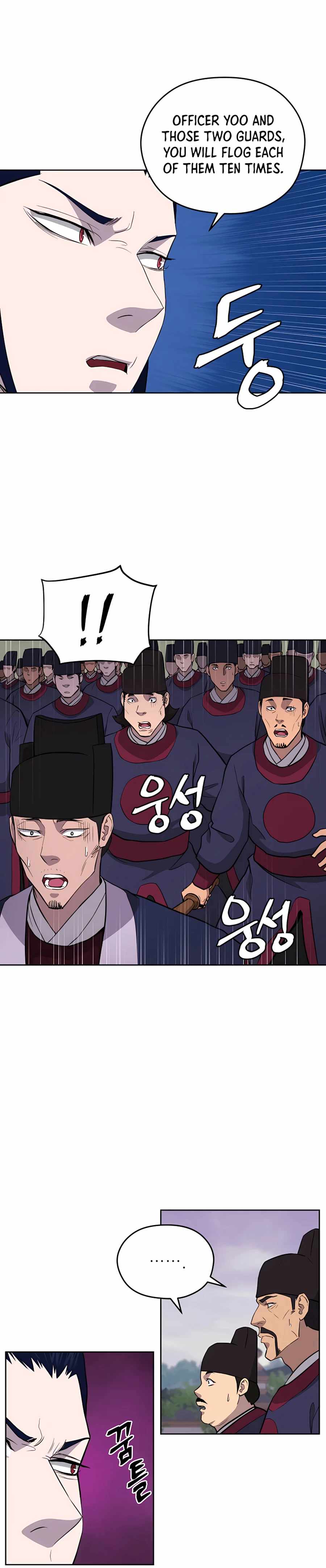 Gwanjeon – Lee Kang-jin Chapter 63 - page 19