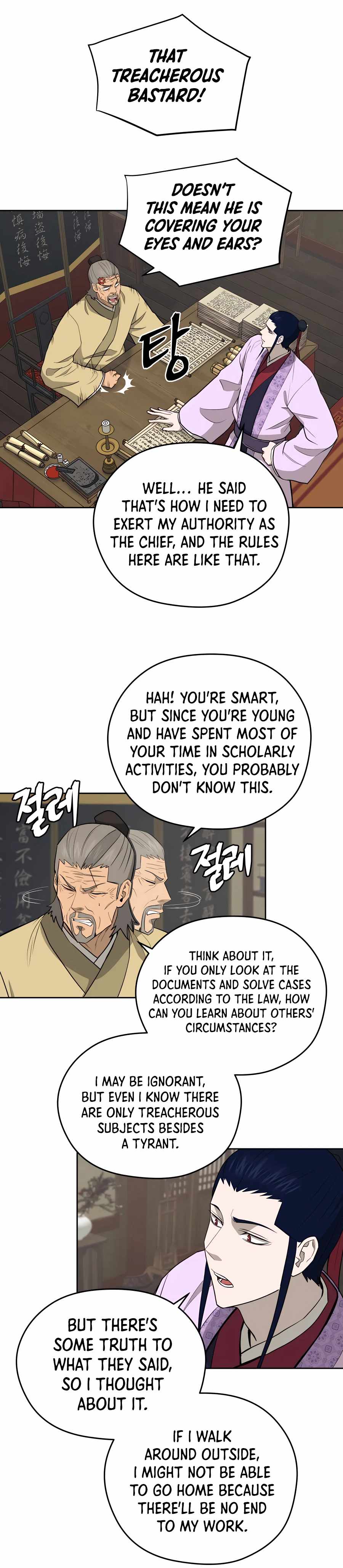 Gwanjeon – Lee Kang-jin Chapter 62 - page 17