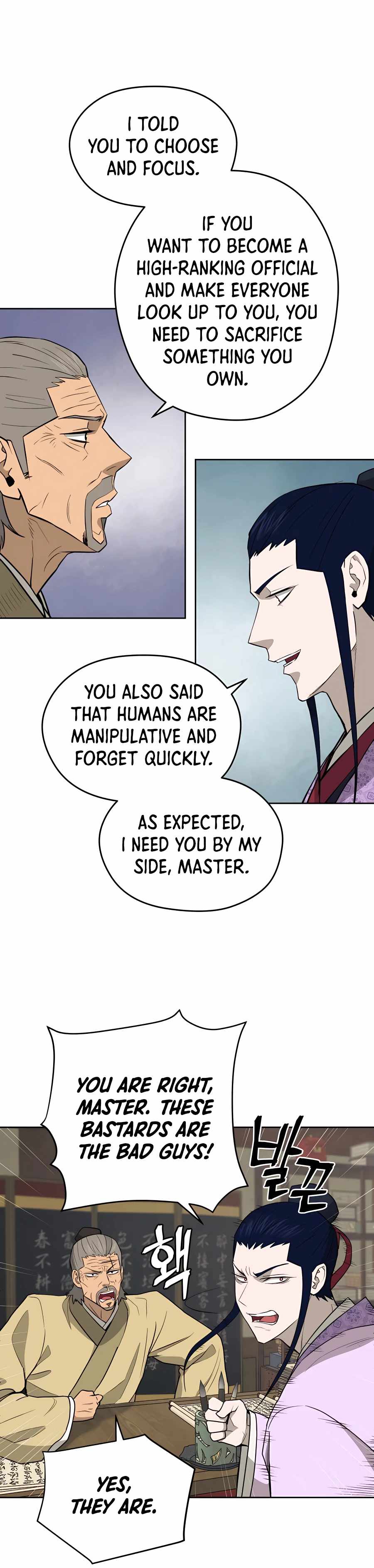 Gwanjeon – Lee Kang-jin Chapter 62 - page 19
