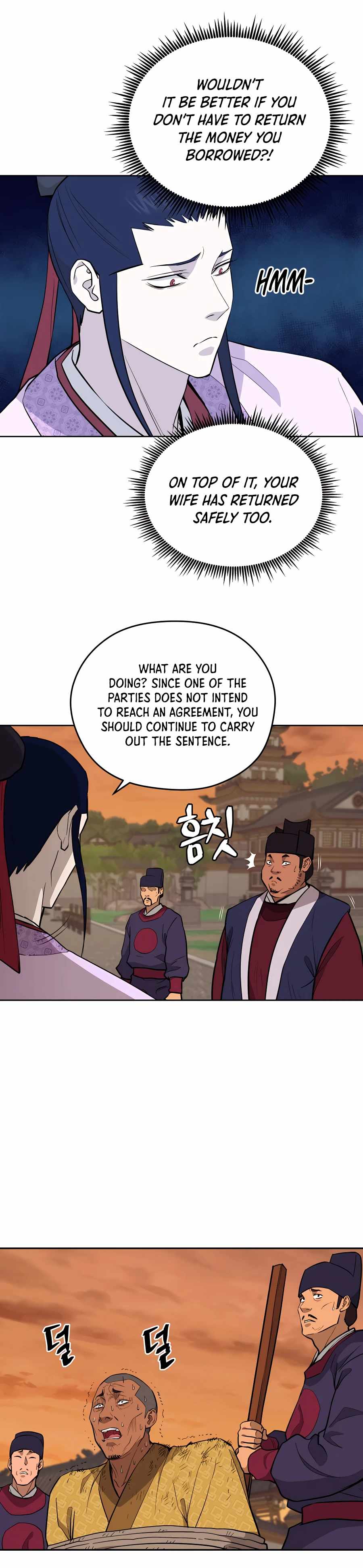 Gwanjeon – Lee Kang-jin Chapter 60 - page 25