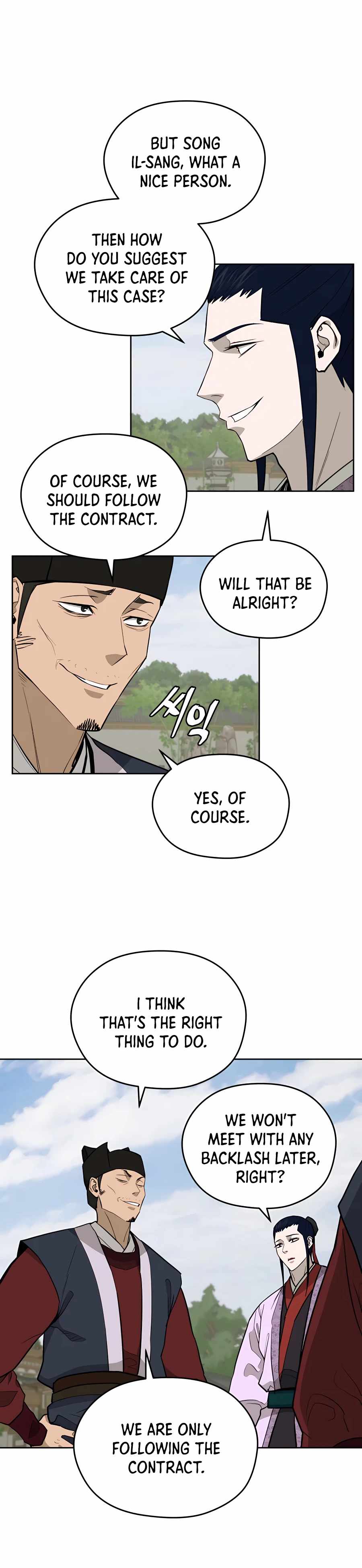 Gwanjeon – Lee Kang-jin Chapter 60 - page 6